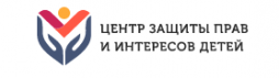 ФГБУ «Центр защиты прав и интересов детей»